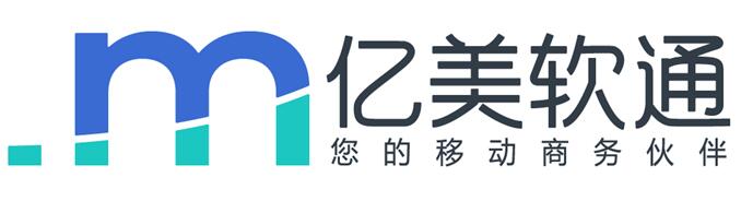 億美軟通啟用全新VI形象，品牌升級向未來而生