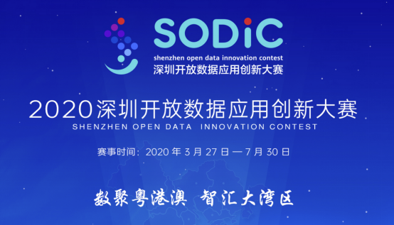 如何突圍“華為云杯”SODiC大賽，這場AI訓(xùn)練營開營一定不能錯過