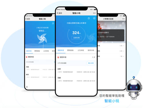 “最多跑一次”跑出新速度！銳捷問鼎智慧校園網(wǎng)上辦事平臺市場第一