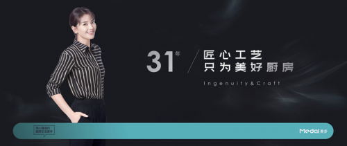 美多集成灶百度霸屏了：百度一下，發(fā)現(xiàn)美多大不同！