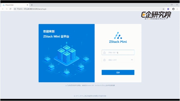 邊緣計算初體驗(yàn)：ZStack Mini如何將極簡做到極致？