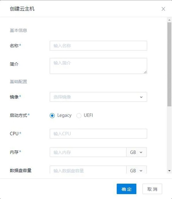 邊緣計算初體驗(yàn)：ZStack Mini如何將極簡做到極致？