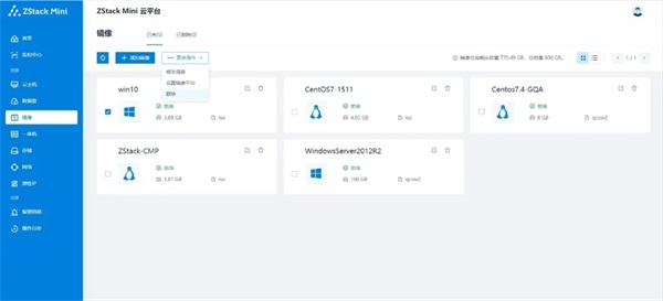 邊緣計算初體驗(yàn)：ZStack Mini如何將極簡做到極致？