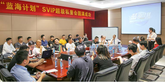 廚電十大品牌，科恩首期“藍(lán)海計(jì)劃”SVIP超級(jí)私董會(huì)圓滿成功！