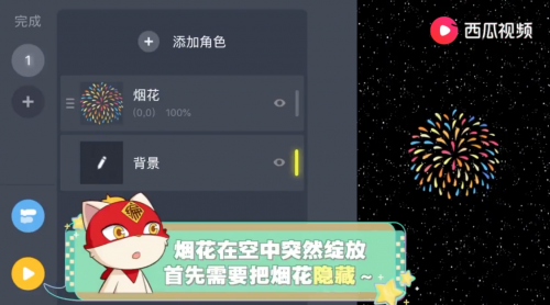 編程貓獲今日頭條、西瓜視頻、抖音共同頒發(fā)的“在家上課”公益榮譽證書