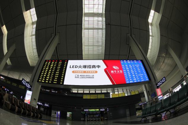 下一站，出發(fā)！蘭州西高鐵站，艾比森讓出行更從容