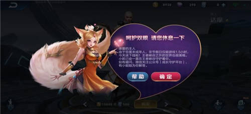 騰訊旗下80款游戲?qū)⒙鋵?shí)防沉迷新規(guī)，人臉識別助力未保力度再升級