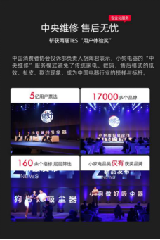 戴森高光褪色，國(guó)內(nèi)品牌發(fā)力追趕醞釀新格局