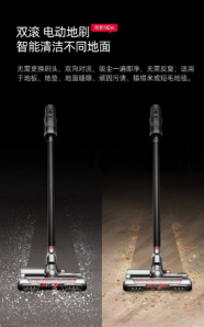 戴森高光褪色，國(guó)內(nèi)品牌發(fā)力追趕醞釀新格局