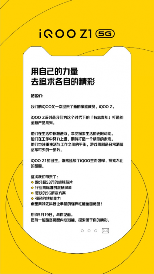 性能豪橫！MediaTek用天璣1000Plus搶占5G市場