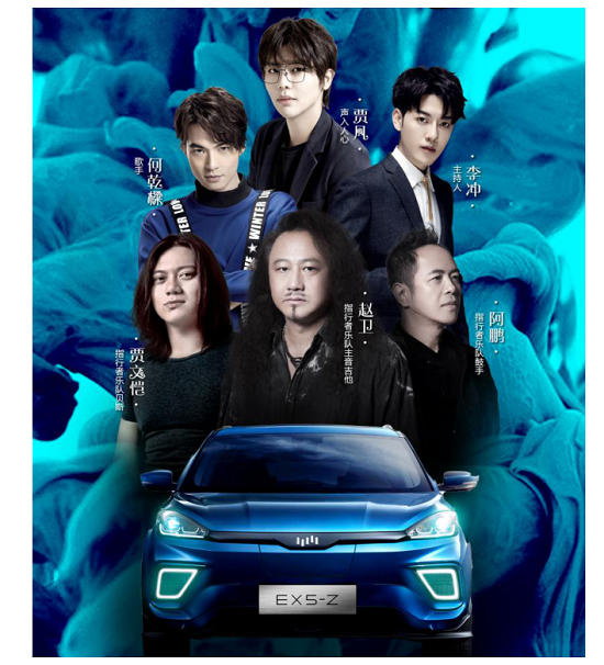 鐺鐺社交攜手威馬汽車跨界合作，COME ON LIVE云音樂節(jié)上開啟創(chuàng)新營銷