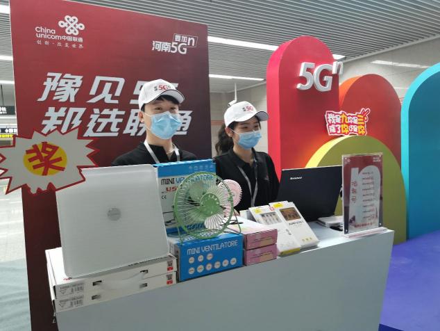 “豫見(jiàn)5G鄭選聯(lián)通” 鄭州聯(lián)通引爆商都多個(gè)地標(biāo)