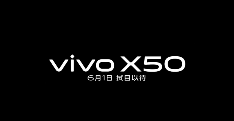 告別手持穩(wěn)定器，vivo X50系列超感光微云臺(tái)還有這些驚喜？