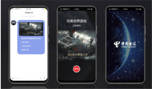 完美世界游戲攜手中國(guó)電信發(fā)布首款旗艦級(jí)云游戲《新神魔大陸》