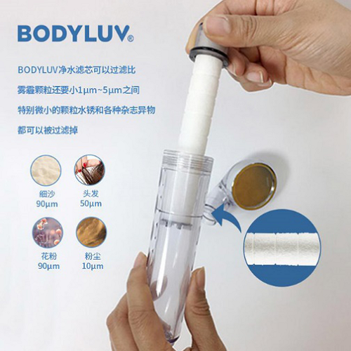 抗菌去水銹雜質(zhì)，BODYLUV(芭堤楽)花灑讓沖澡變成享受