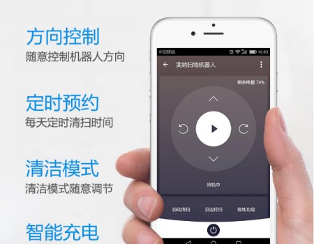 高性價(jià)比爆款單品 智能掃地機(jī)器人哪個(gè)牌子好？