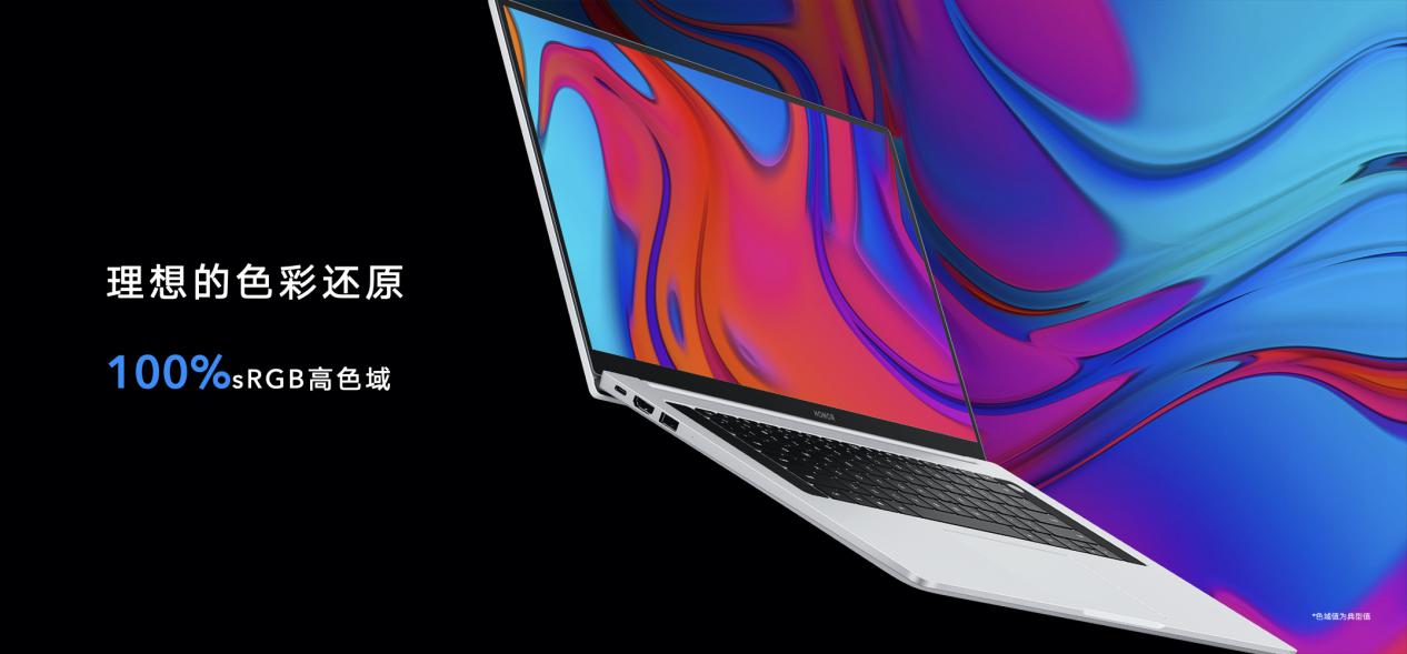 榮耀MagicBook Pro 2020，多面生活里的“百搭神器”