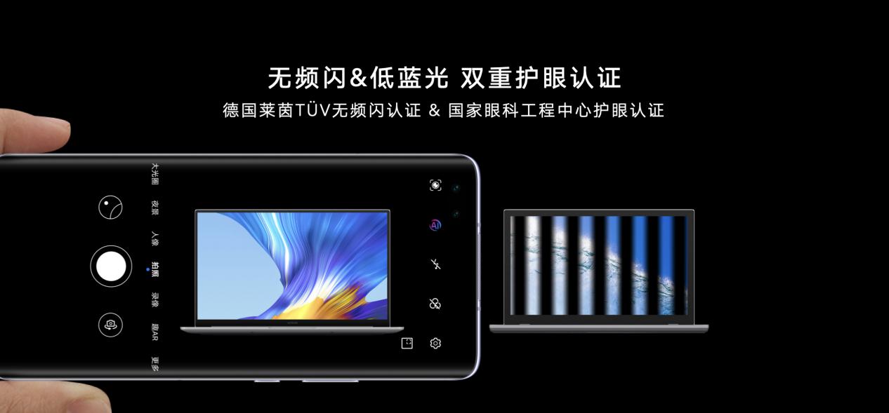 榮耀MagicBook Pro 2020，多面生活里的“百搭神器”