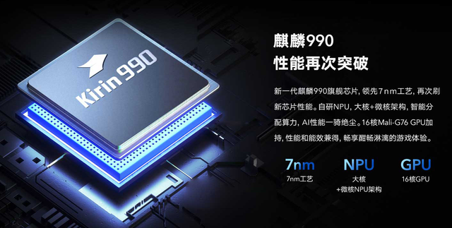 擊敗19款實(shí)力旗艦，榮耀V30 Pro勇奪中移動(dòng)5G手機(jī)通信指數(shù)最高分