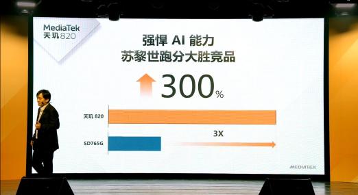 安兔兔跑分超41萬，Redmi 10X全球首發(fā)最強中高端5G芯片天璣820