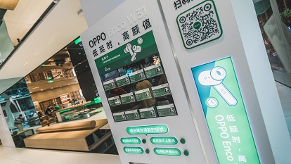 OPPO 深圳超級旗艦店驚現(xiàn)“售貨機(jī)”，OPPO Enco W31治愈你的“拖延癥”