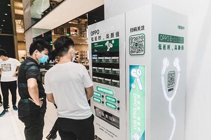 OPPO 深圳超級旗艦店驚現(xiàn)“售貨機(jī)”，OPPO Enco W31治愈你的“拖延癥”