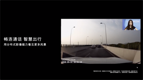 構(gòu)建暢連通話、AR導航視覺終端，盯盯拍MINI5亮相榮耀智慧生活新品發(fā)布會