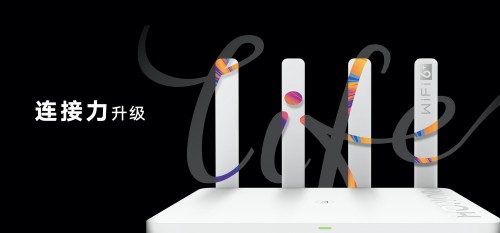 榮耀首款Wi-Fi 6+路由219元驚喜來襲，芯片級(jí)協(xié)同讓網(wǎng)速倍速升級(jí)