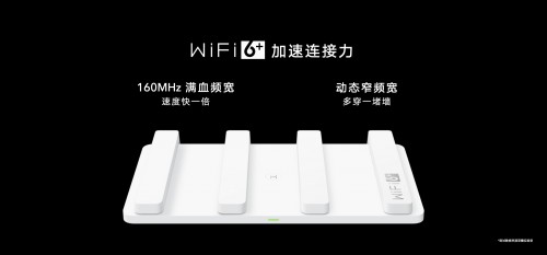 榮耀首款Wi-Fi 6+路由219元驚喜來襲，芯片級(jí)協(xié)同讓網(wǎng)速倍速升級(jí)