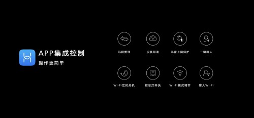 榮耀首款Wi-Fi 6+路由219元驚喜來襲，芯片級(jí)協(xié)同讓網(wǎng)速倍速升級(jí)