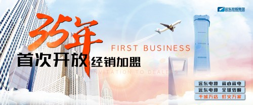 再曬遠(yuǎn)東復(fù)工大單：主業(yè)領(lǐng)航，全面布局能源全產(chǎn)業(yè)鏈