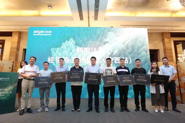 與艾同行，合作共贏丨艾比森與陜西8家渠道商簽署戰(zhàn)略合作協(xié)議