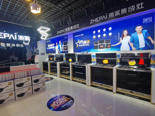 集成灶10大品牌：熱烈祝賀浙派集成灶貴州專賣店盛大開業(yè)！