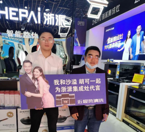 集成灶10大品牌：熱烈祝賀浙派集成灶貴州專賣店盛大開業(yè)！