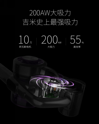 JIMMY吉米發(fā)布全新手持吸塵器，“上手把”顛覆傳統(tǒng)設(shè)計(jì)