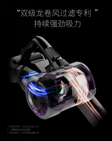 JIMMY吉米發(fā)布全新手持吸塵器，“上手把”顛覆傳統(tǒng)設(shè)計(jì)