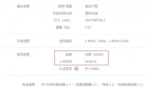 學(xué)會這幾招，選購路由器就不會吃虧上當(dāng)