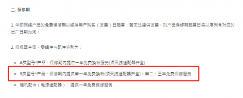 學(xué)會這幾招，選購路由器就不會吃虧上當(dāng)