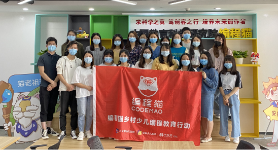 編程貓為湖北秭歸捐贈人工智能教育配套物質(zhì)，助力山區(qū)教育