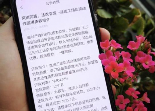 途虎輪胎為什么便宜？途虎養(yǎng)車(chē)的眼光確實(shí)很長(zhǎng)遠(yuǎn)！