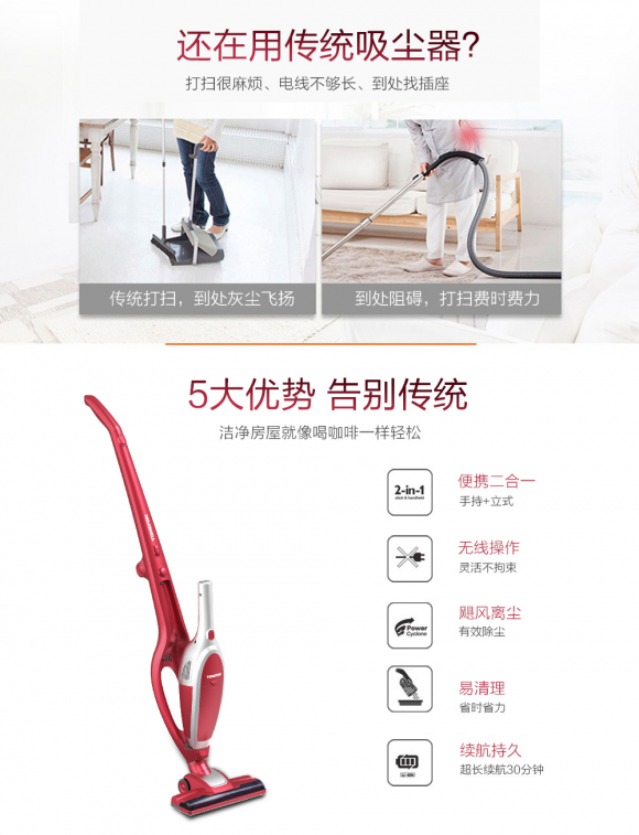 吸塵器哪個牌子好？功能全面的室內(nèi)除塵家電