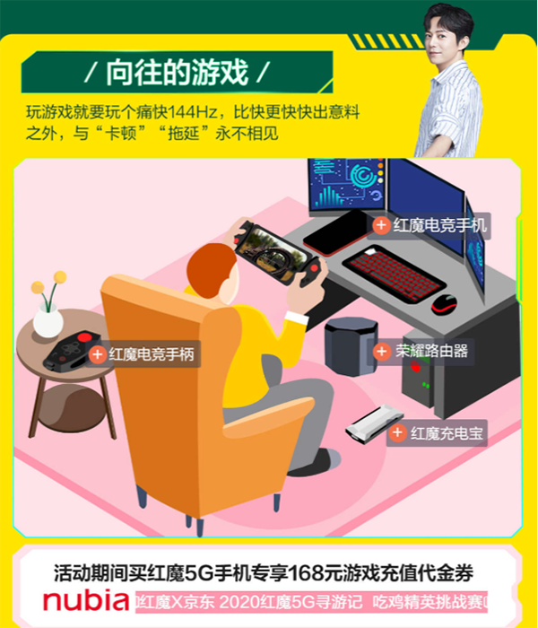 5G好物盛典，實(shí)力演繹百款產(chǎn)品終極狂歡！