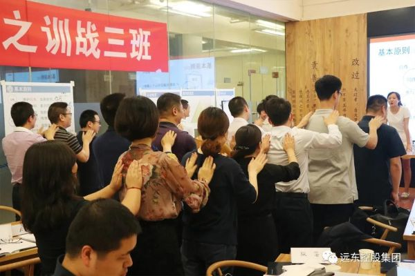 鍛造腰部力量，鐵軍全員啟航——遠(yuǎn)東“領(lǐng)軍項(xiàng)目”3班首次開課