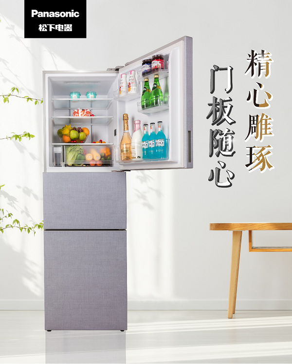 秀于外精于內(nèi)，松下風(fēng)冷無霜三門冰箱帶你臻享美好生活