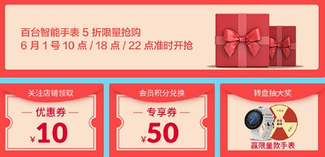 618買什么？華米Amazfit智能運(yùn)動手表2定金1元抵401元，運(yùn)動助理輕松享