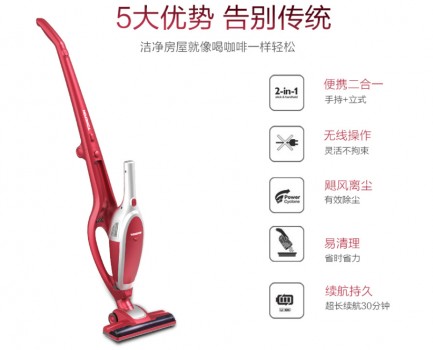 節(jié)日送禮講心思 體面又實用的無線吸塵器哪個牌子好？
