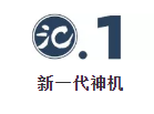 榮耀X10 ，一把5G普及尖刀