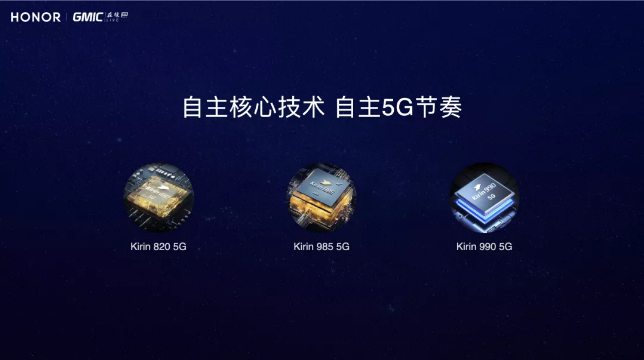 榮耀X10 ，一把5G普及尖刀