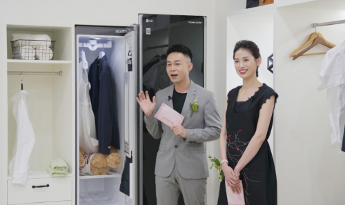 情定520，LG電子官宣最新全品類家電！