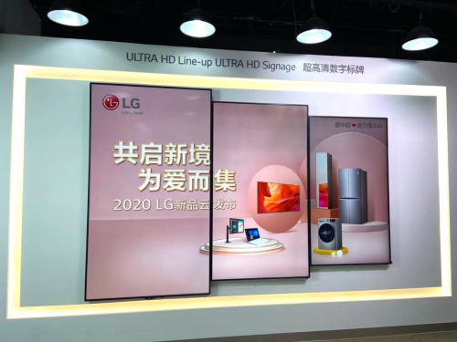 情定520，LG電子官宣最新全品類家電！